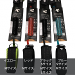 ボディボード用リーシュコード|ボディボード通販は湘南茅ケ崎 ボディボード用リーシュコード|ボディボード通販は湘南茅ケ崎