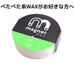 <img class='new_mark_img1' src='https://img.shop-pro.jp/img/new/icons15.gif' style='border:none;display:inline;margin:0px;padding:0px;width:auto;' />MAGNET WAX  GLUE｜マグネットワックス　べたべた系WAX