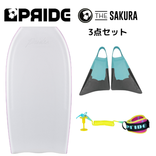 【お得な3点セット】身長152ｃｍ前後 プライドボディボード 大原沙莉 SAKURA RF 36.5インチ 93cm ラジアルフレックス