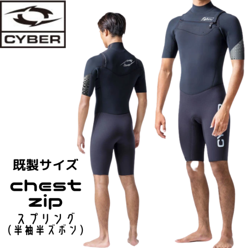 ウェットスーツ 半袖半ズボン quiksilver 未使用 Mサイズ - サーフィン