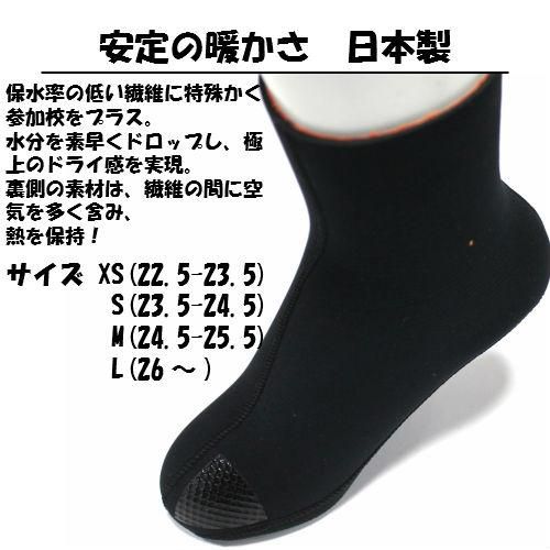 ホットドライウィンターソックス ボディボードソックス通販はボディボードスクールも開講 品揃え豊富なサンタートルへ ホットドライウィンターソックス ボディボードソックス通販はボディボードスクールも開講 品揃え豊富なサンタートルへ