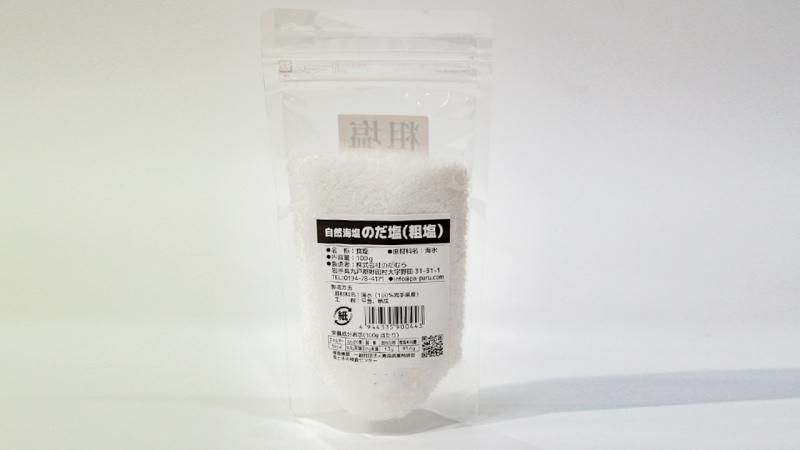 薪窯直煮製法 のだ塩 粗塩100g ネットぱあぷる 岩手県野田村の特産品を販売 薪窯直煮製法 のだ塩 粗塩100g ネットぱあぷる 岩手県野田村の特産品を販売