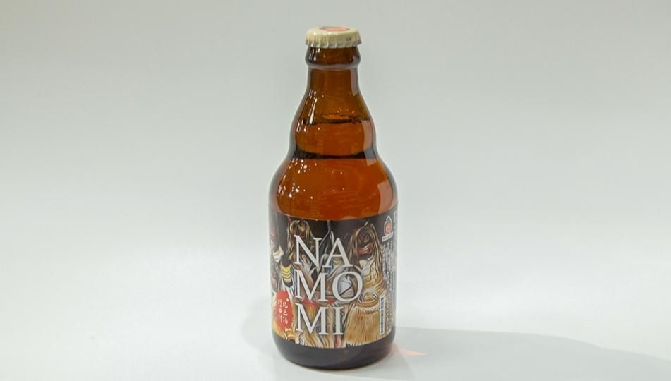 野田村限定 なもみビール ネットぱあぷる 岩手県野田村の特産品を販売 野田村限定 なもみビール ネットぱあぷる 岩手県野田村の特産品を販売