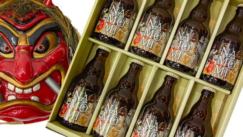 野田村限定 なもみビール8本セット ネットぱあぷる 岩手県野田村の特産品を販売 野田村限定 なもみビール8本セット ネットぱあぷる 岩手県野田村の特産品を販売