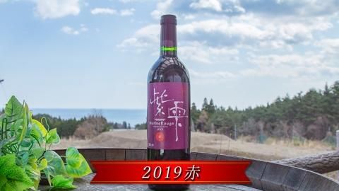 山ぶどう - ネットぱあぷる｜岩手県野田村の特産品を販売