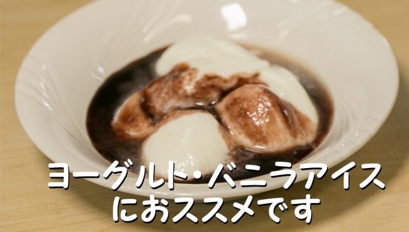 ぶどうジャム オーダーメイドPC 36_takuhai_kk_0404_1?$VS_520$