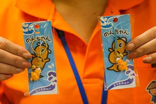 のんちゃんキーホルダー - ネットぱあぷる｜岩手県野田村の特産品を販売