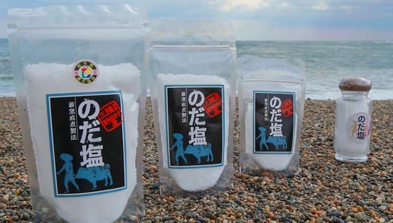 薪窯直煮製法 のだ塩50g - ネットぱあぷる｜岩手県野田村の特産