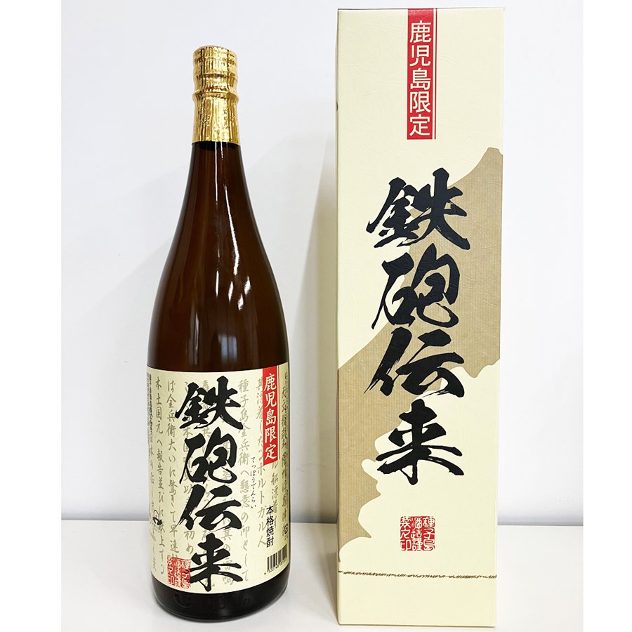 オンラインショップ - 種子島酒造オンラインショップ