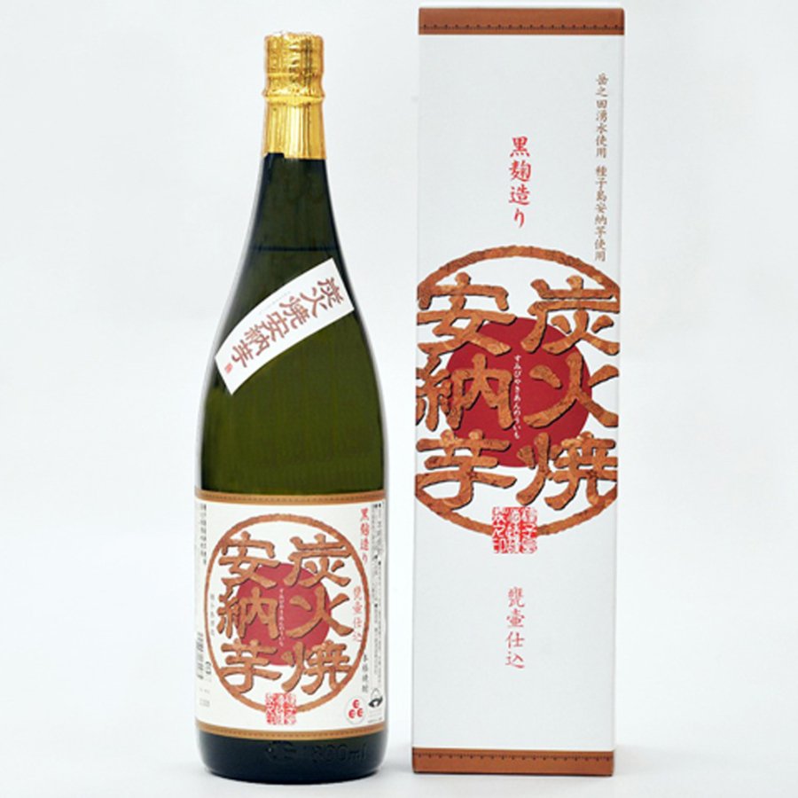 炭火焼安納芋25度 1.8l - 種子島酒造オンラインショップ