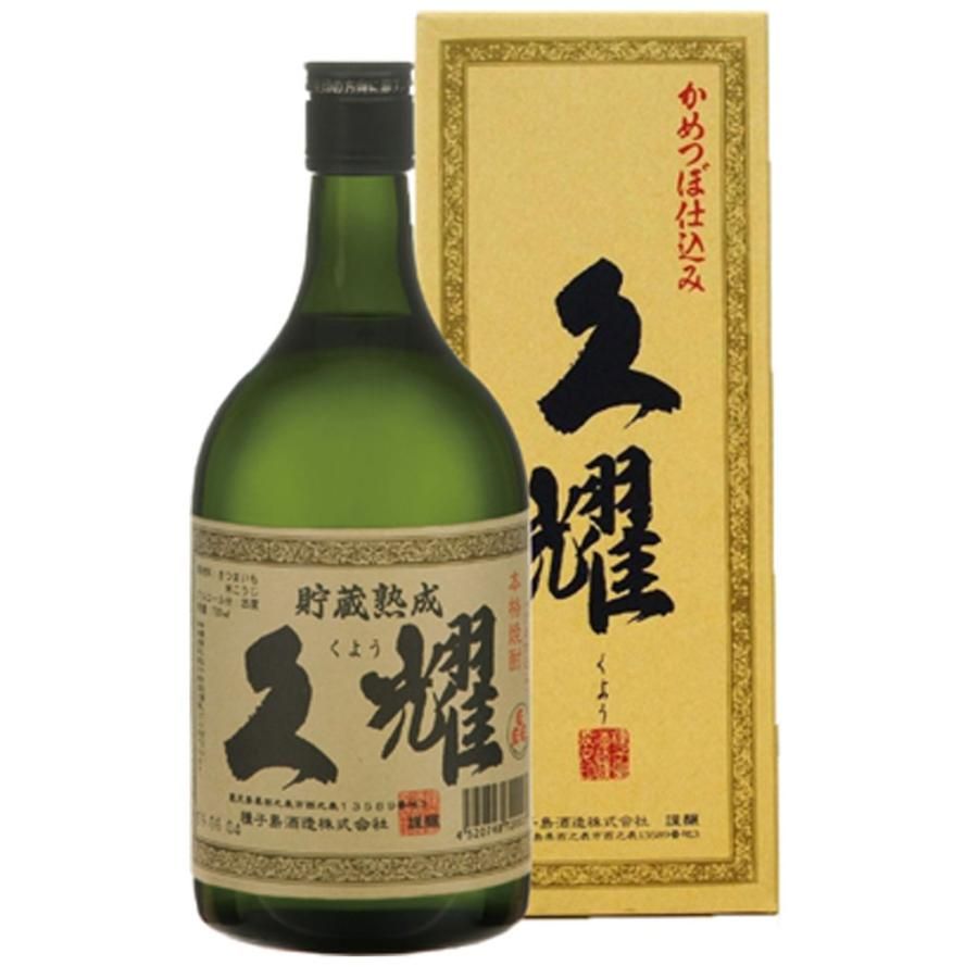 かめ壺仕込み 貯蔵熟成 久耀(くよう)-720ml 【化粧箱入り
