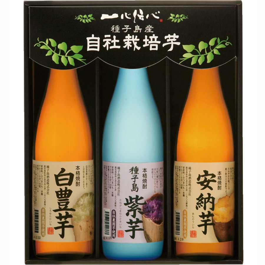 芋くらべ3本ギフトセット-720ml×3本 - 種子島酒造オンラインショップ