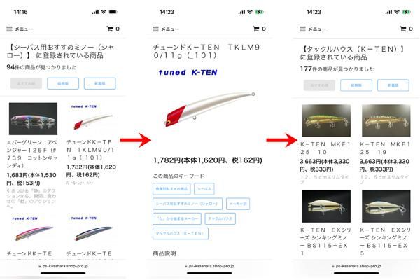 バズ(プロフ必読)様 リクエスト 10点 まとめ商品 qol. プロフ必読様 リクエスト 2点 まとめ商品 - メルカリ