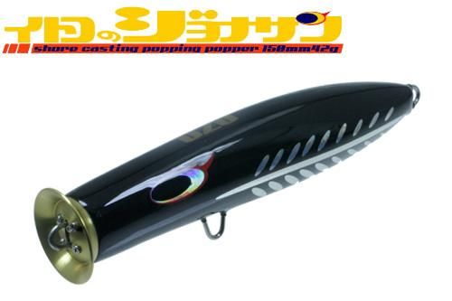 追加分◆ ぽこた 　② ルアー＆フライ専門店｜プロショップカサハラ