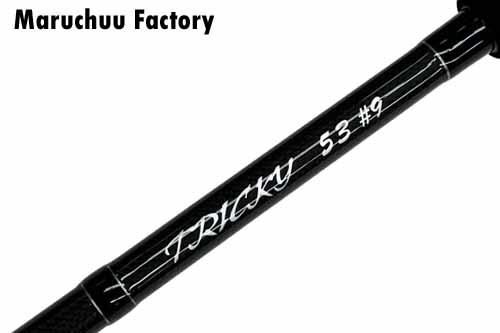 マルチュウファクトリー トリッキー59 #7 マルチュウファクトリー