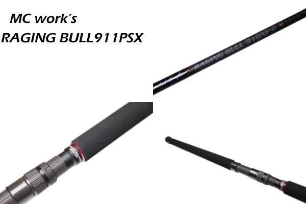 JJ CUSTOMRODS TRIGGER 2本セット 2025-2026新商品】 昨シーズン完成レベルに達したものの 更なる