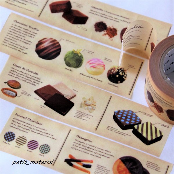 Mt Ex 図鑑 チョコレート マスキングテープ プチ マテリアル 可愛い梱包資材やラッピング小物の小さなお店