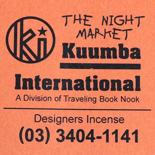 KUUMBAincense(THE NIGHT MARKET)