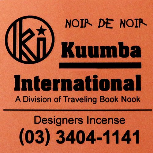 KUUMBAincense(NOIR DE NOIR)