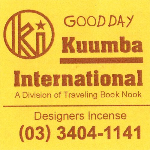 KUUMBAincense(GOOD DAY)