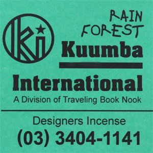 KUUMBAincense(RAIN FOREST)