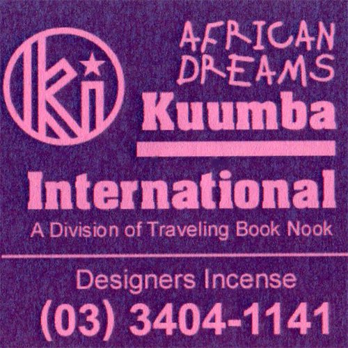 KUUMBAincense(AFRICAN DREAMS)