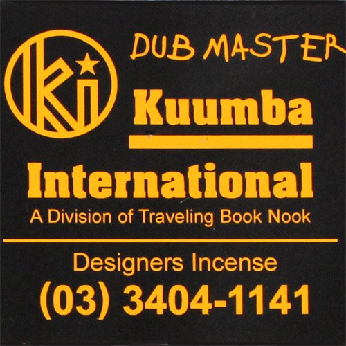 KUUMBAincense(DUB MASTER)