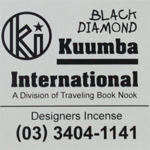 KUUMBAincense(BLACK DIAMOND)