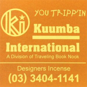 KUUMBAincense(YOU TRIPP'IN)