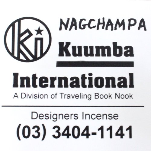 KUUMBAincense(NAGCHAMPA)