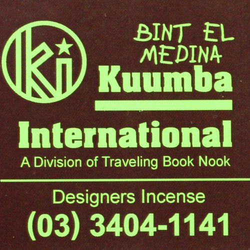 KUUMBAclassic regular incense(BINT EL MEDINA)