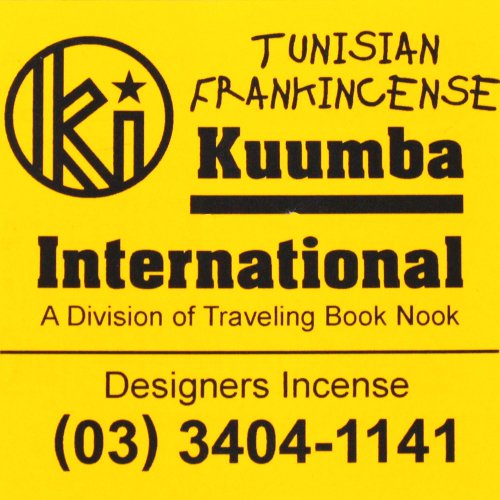 KUUMBAclassic regular incense(TUNISIAN FRANKINCENSE)