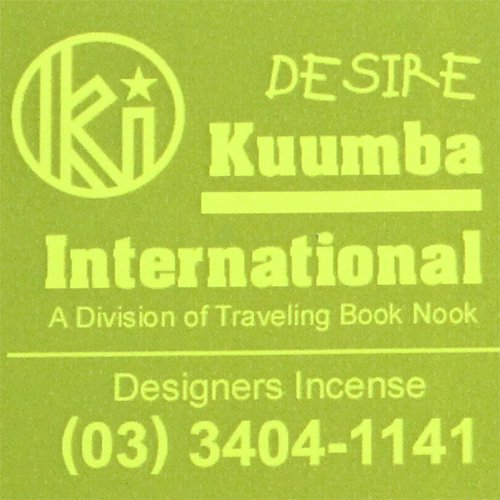 KUUMBAclassic regular incense(DESIRE)