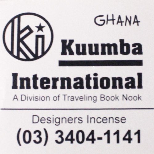 KUUMBAincense(GHANA)