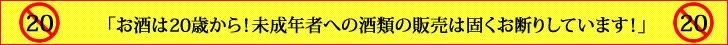 ֤20Ф顪̤ǯԤؤμϸǤǤꤷƤޤ