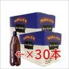 同梱不可・送料無料 ビール用ペットボトル(遮光性)750ml×30本(2ケース)※除く沖縄県