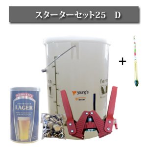 送料無料北海道、沖縄除く】手作りビールキット２５-Ｄ（比重計付き