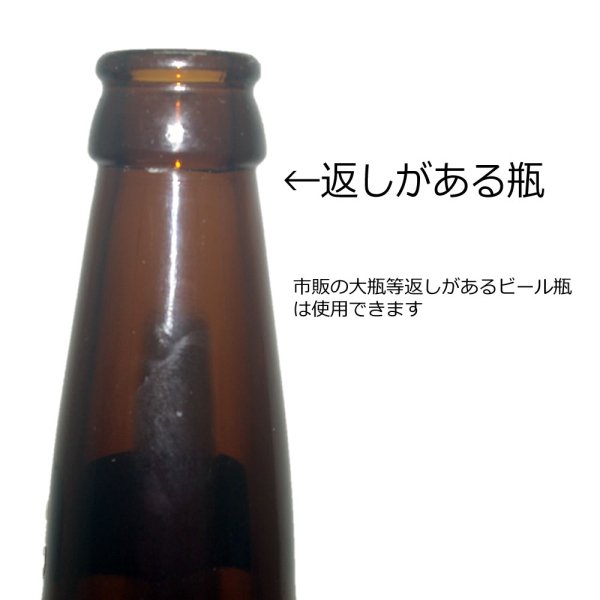 スチール 赤ハンディー打栓機 - 手作りビールキット、ビールサーバーの