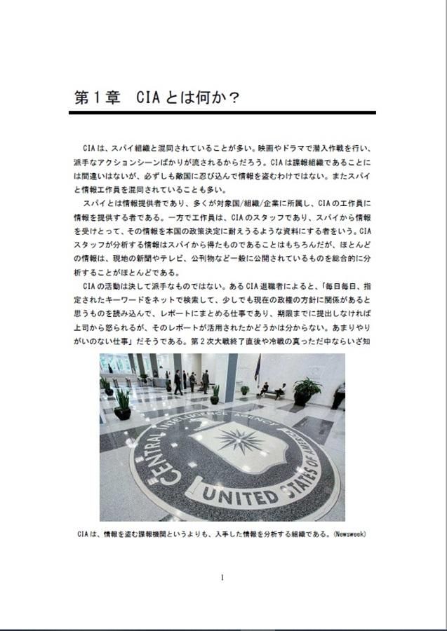 商品詳細1