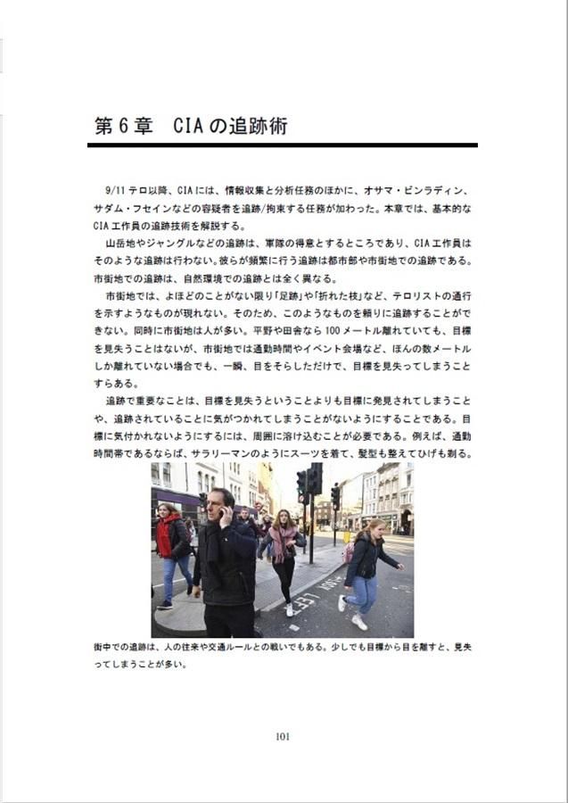 商品詳細3