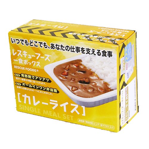 ホリカフーズ レスキューフーズ 一食ボックス カレーライス