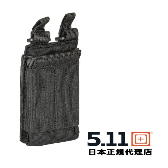 5.11 ファイブイレブン タクティカル FLEX SINGLE AR MAG POUCH