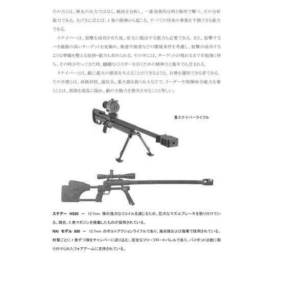 商品詳細1