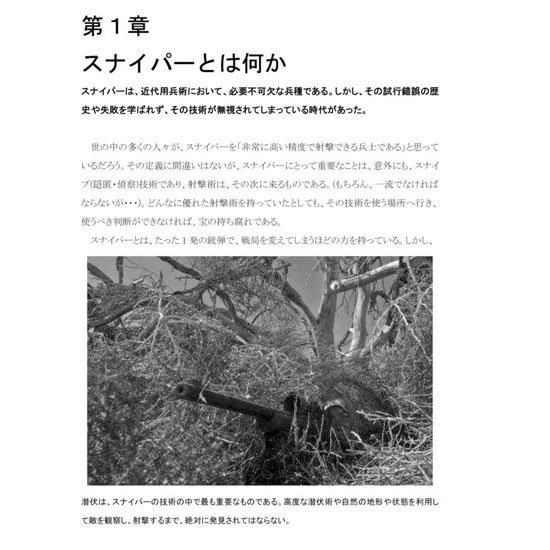商品詳細2