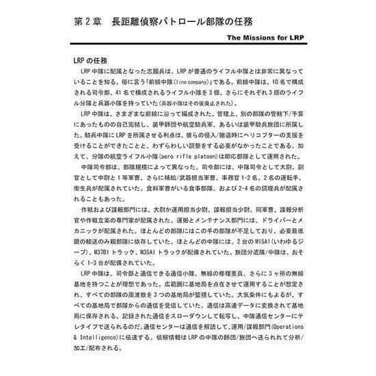 商品詳細2