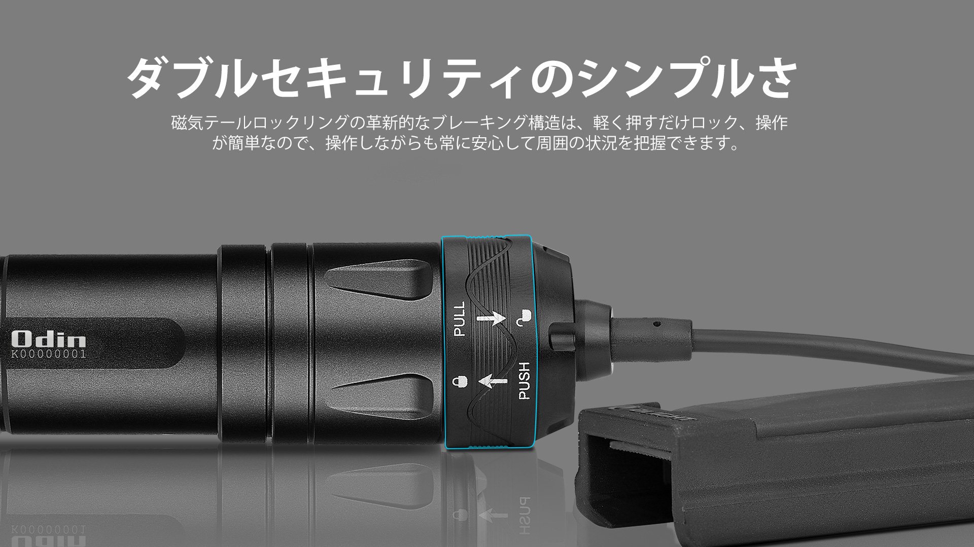 OLIGHT オーライト Odin 2000ルーメン タクティカルライト