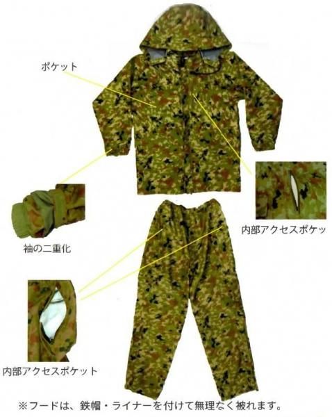 商品写真