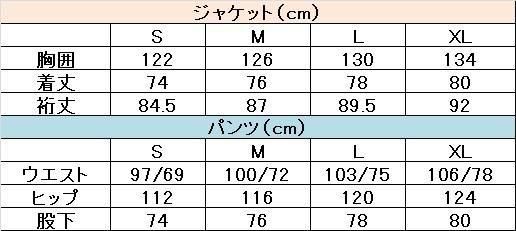 商品詳細3