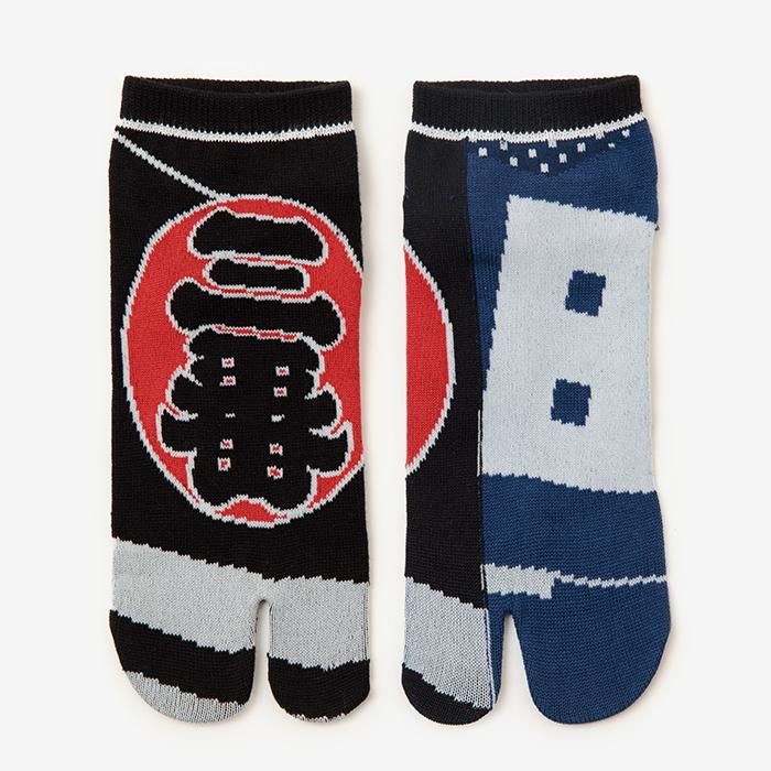 足袋下 踝丈 半纏 はんてん 男 女性用 Sou Sou Netshop ソウソウ 新しい日本文化の創造 足袋下 踝丈 半纏 はんてん 男 女性用 Sou Sou Netshop ソウソウ 新しい日本文化の創造