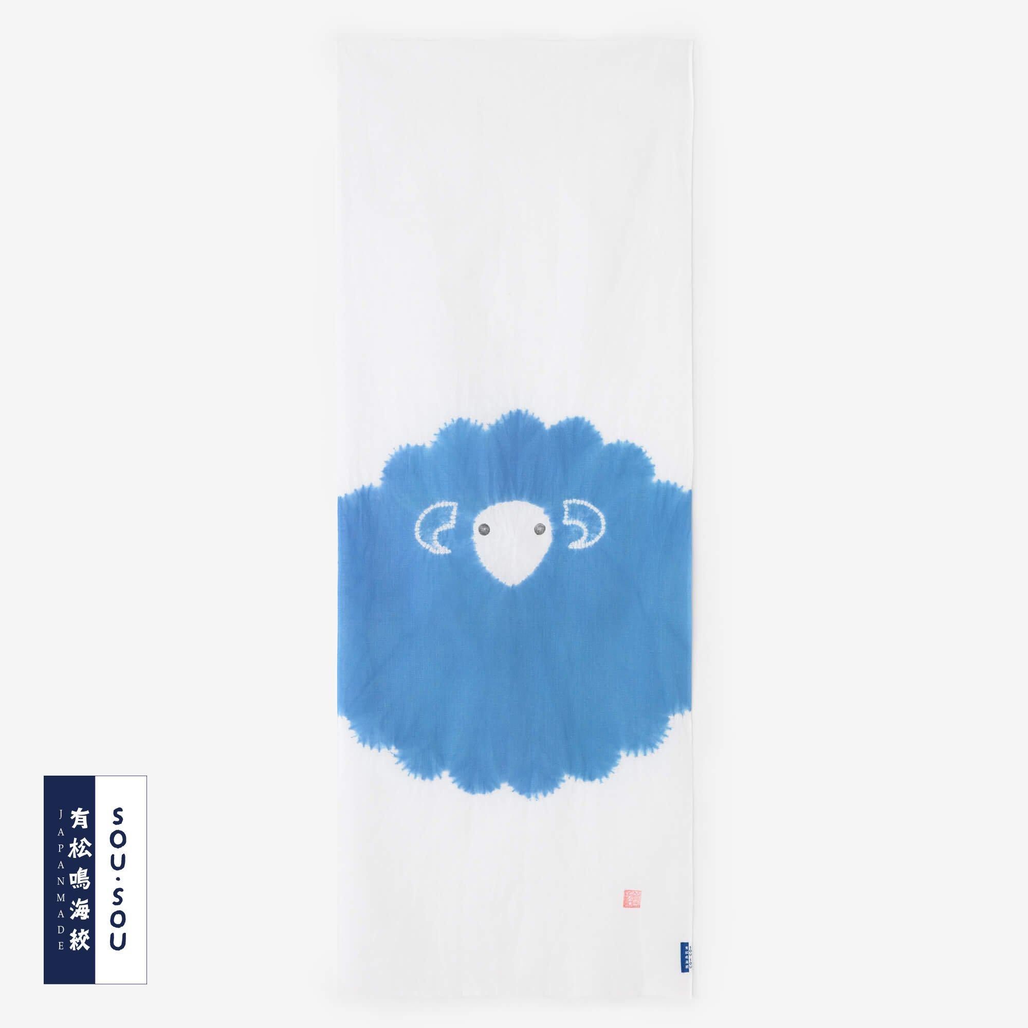 SOU・SOU×有松鳴海絞 手ぬぐい／山雅商店謹製 ふくら羊 熨斗目